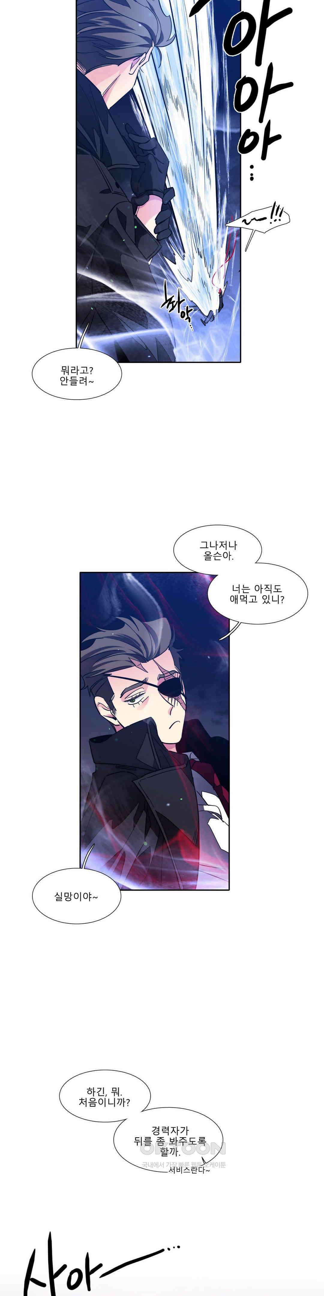히어로즈 플랜비 태초의 밤 5 17