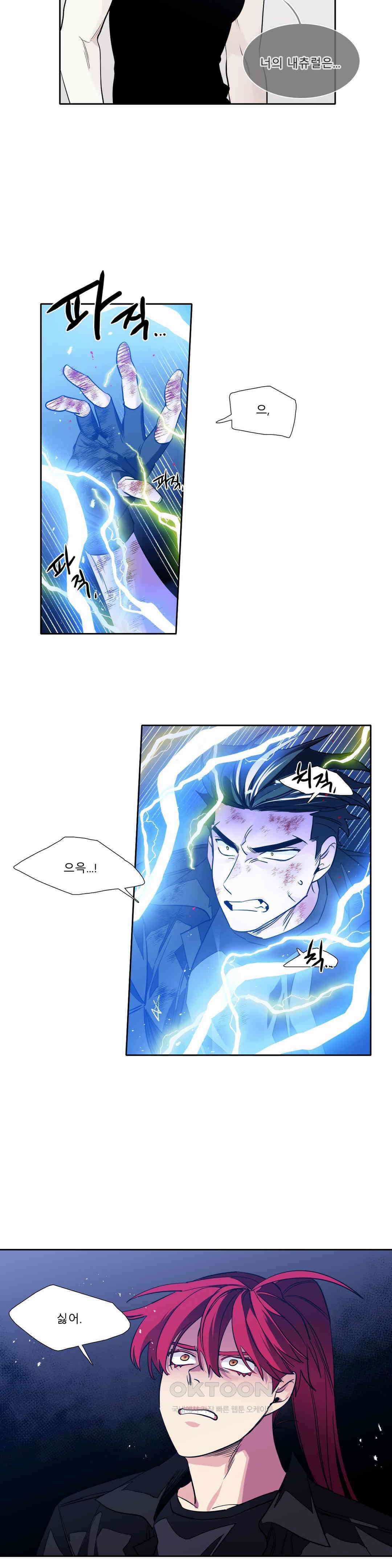 히어로즈 플랜비 되감긴 우주 1 2