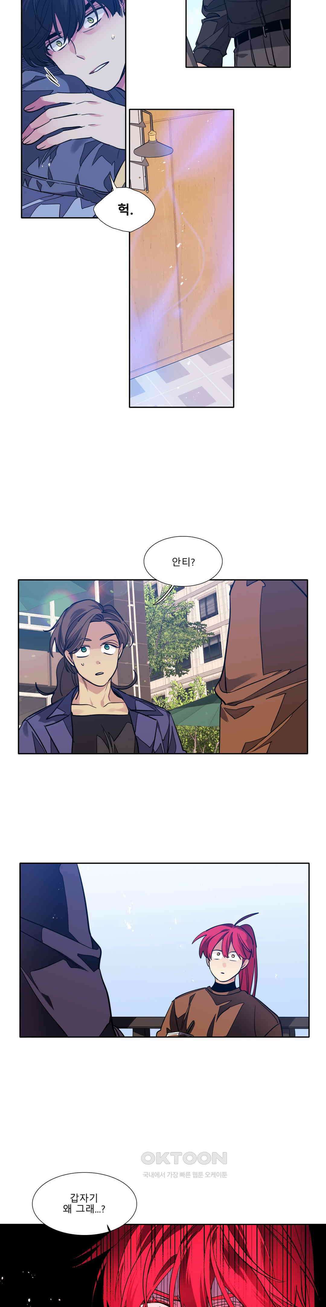 히어로즈 플랜비 되감긴 우주 1 8