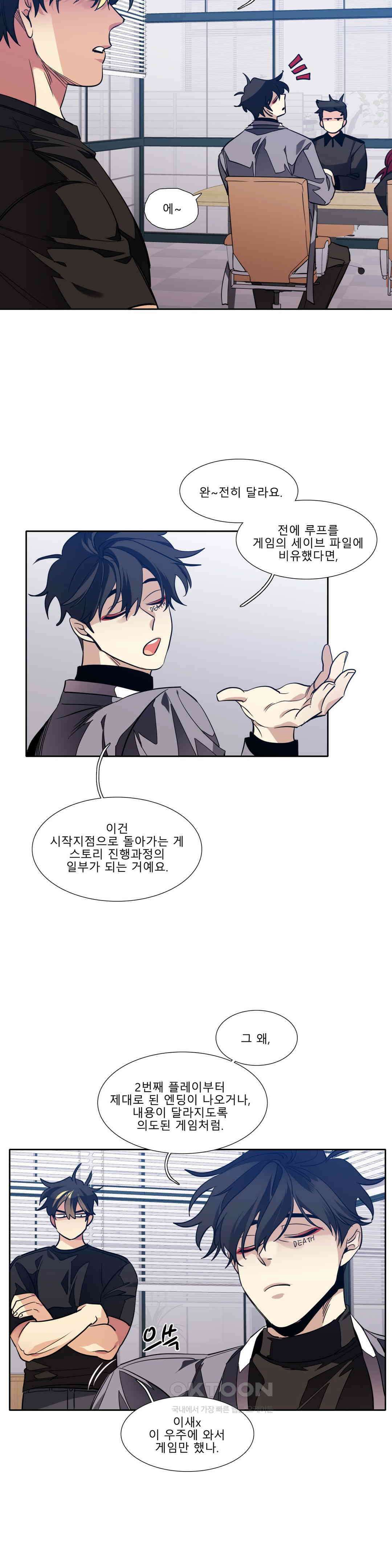 히어로즈 플랜비 되감긴 우주 1 11