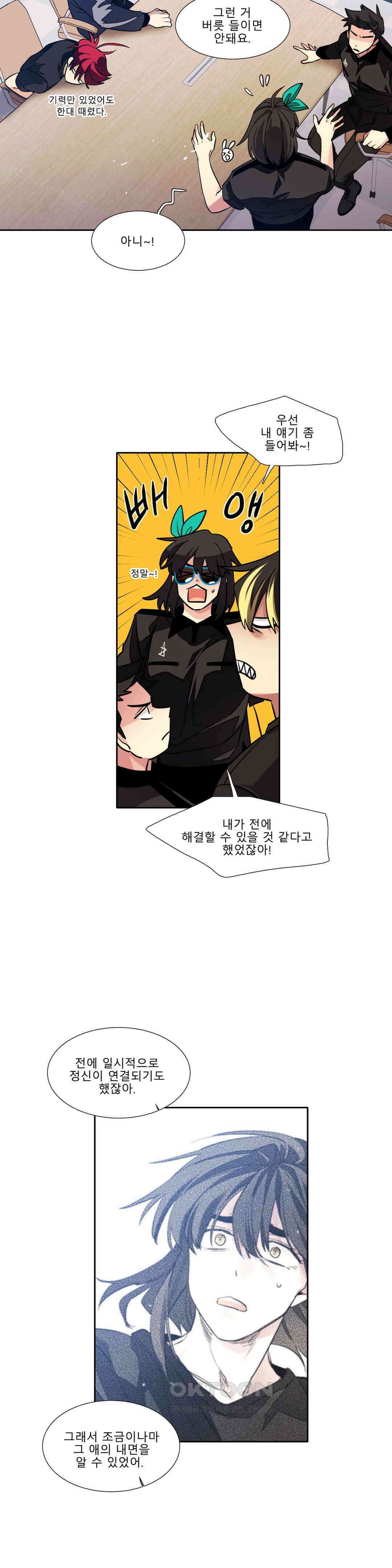 히어로즈 플랜비 되감긴 우주 1 18
