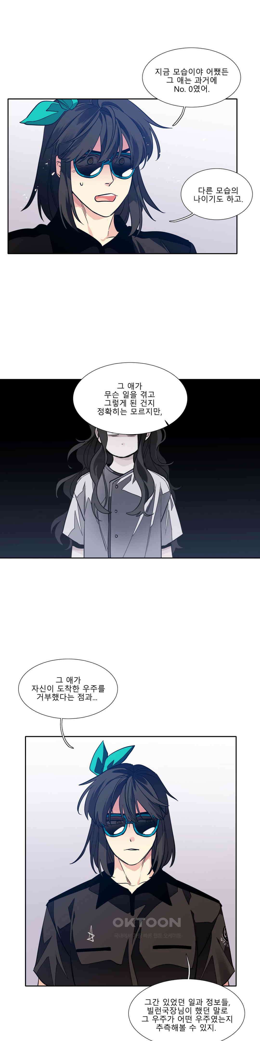 히어로즈 플랜비 되감긴 우주 1 19