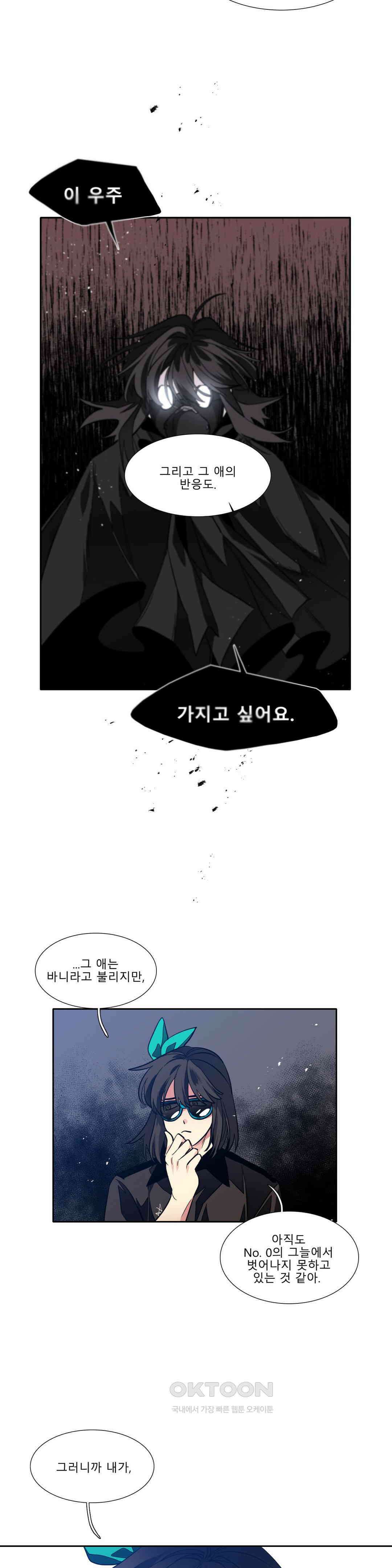 히어로즈 플랜비 되감긴 우주 1 20