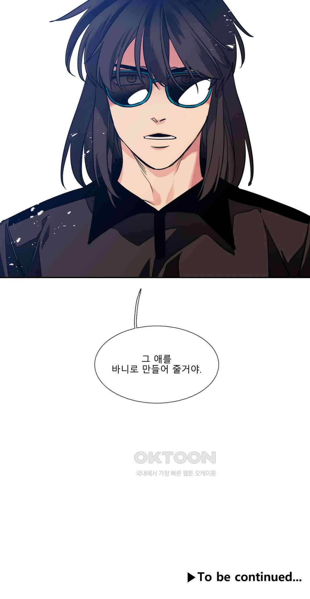 히어로즈 플랜비 되감긴 우주 1 21