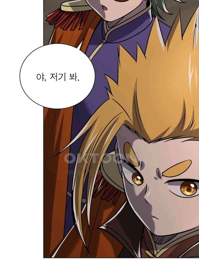정령사: 나타르 전기 시즌2 - 299화 29