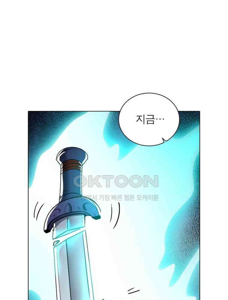 정령사: 나타르 전기 시즌2 - 299화 48