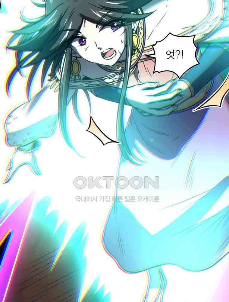 정령사: 나타르 전기 시즌2 302화 18