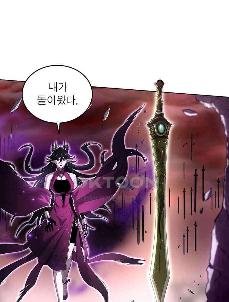 정령사: 나타르 전기 시즌2 302화 31