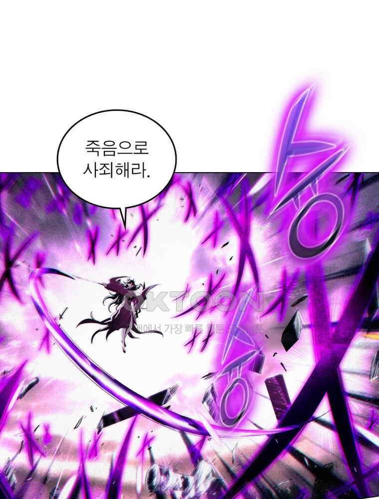정령사: 나타르 전기 시즌2 302화 38