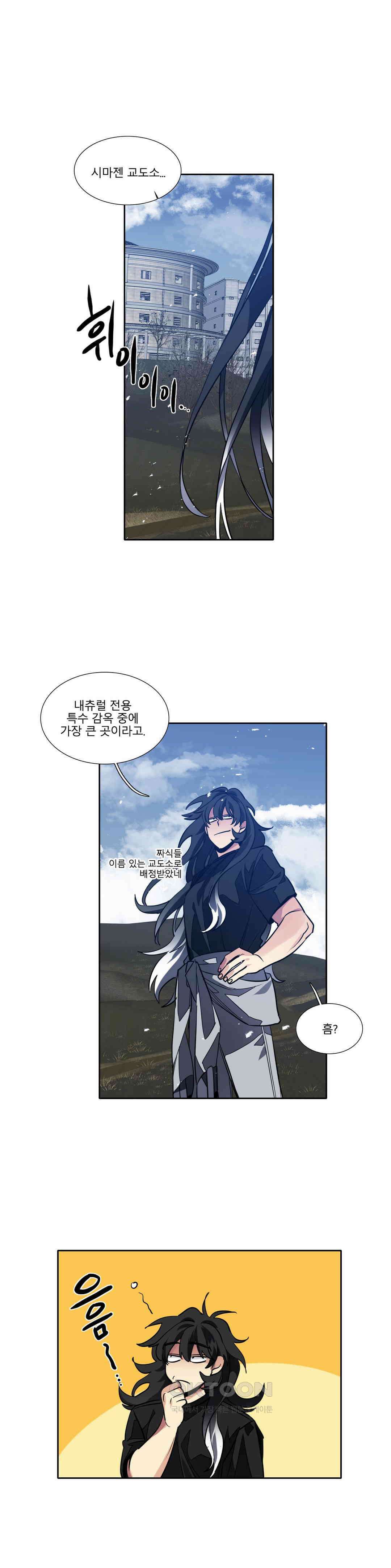 히어로즈 플랜비 모든 것은 변하기에 3 1