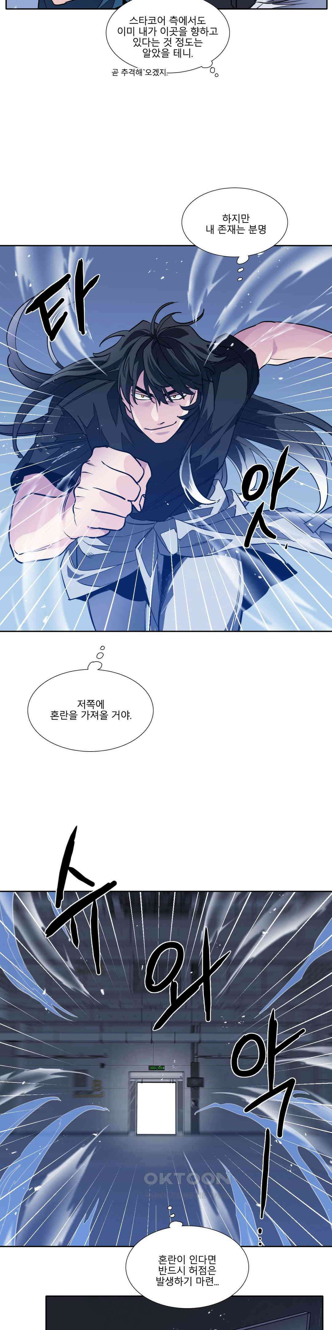 히어로즈 플랜비 모든 것은 변하기에 3 4