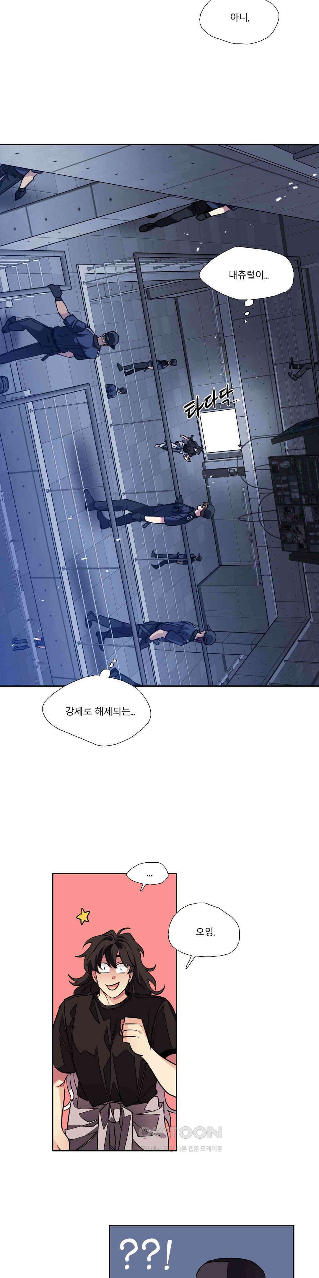 히어로즈 플랜비 모든 것은 변하기에 3 6
