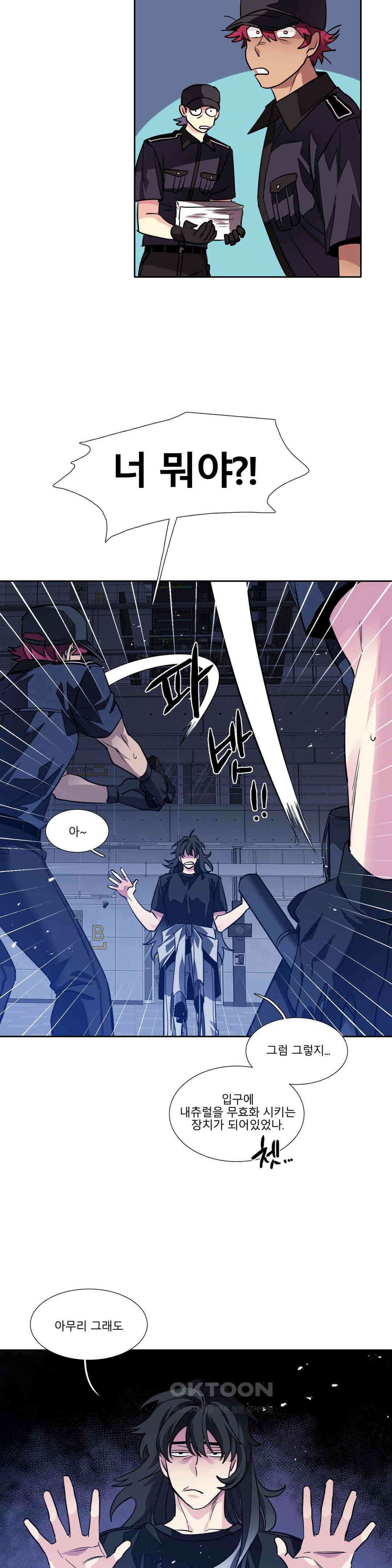 히어로즈 플랜비 모든 것은 변하기에 3 7