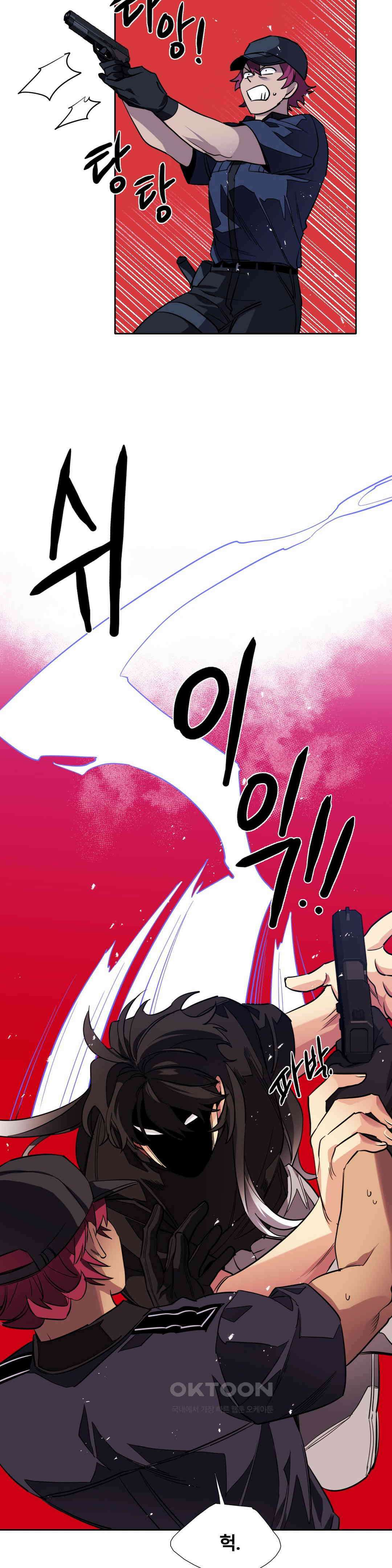 히어로즈 플랜비 모든 것은 변하기에 3 12