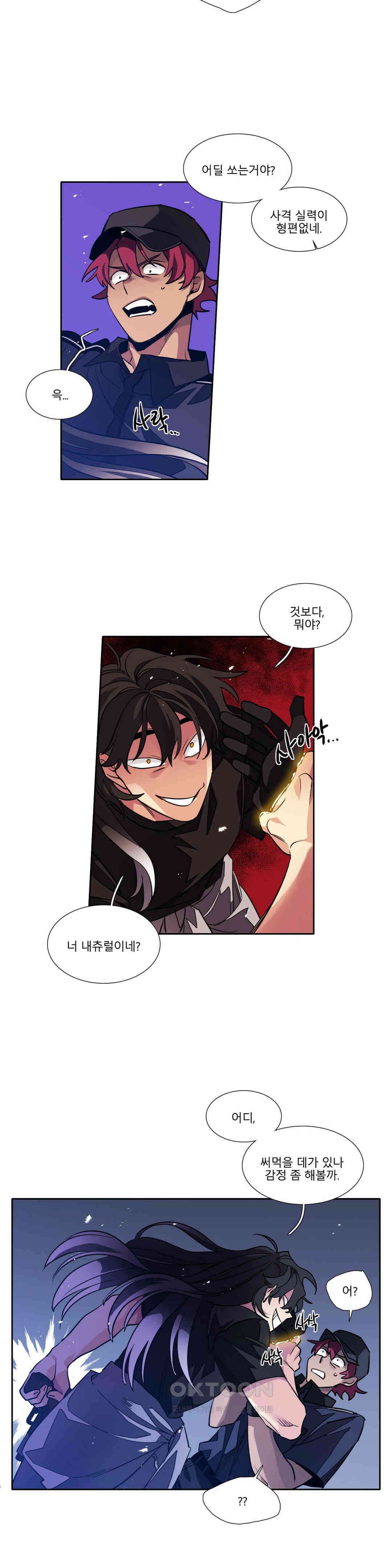 히어로즈 플랜비 모든 것은 변하기에 3 13