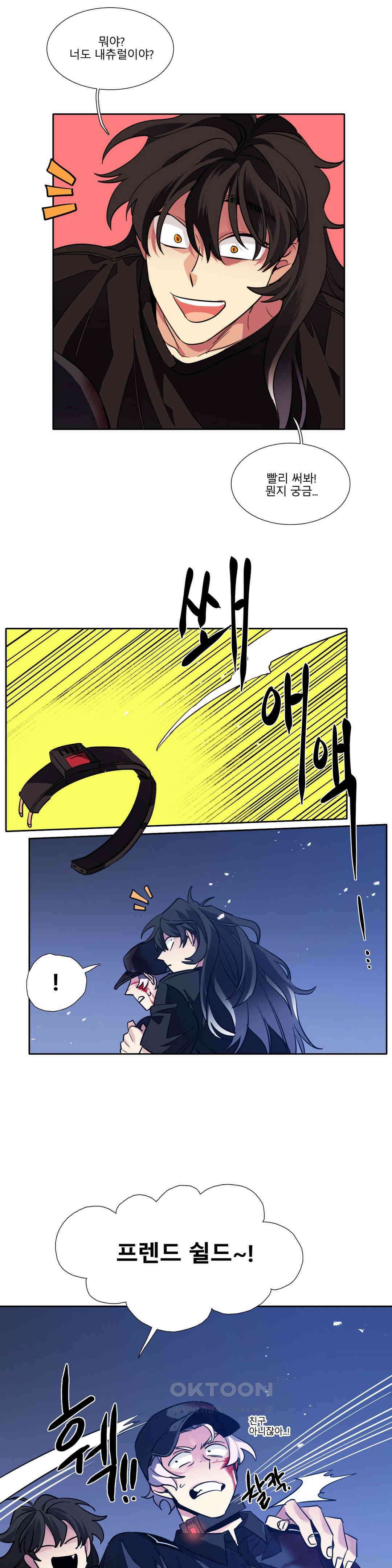 히어로즈 플랜비 모든 것은 변하기에 3 17