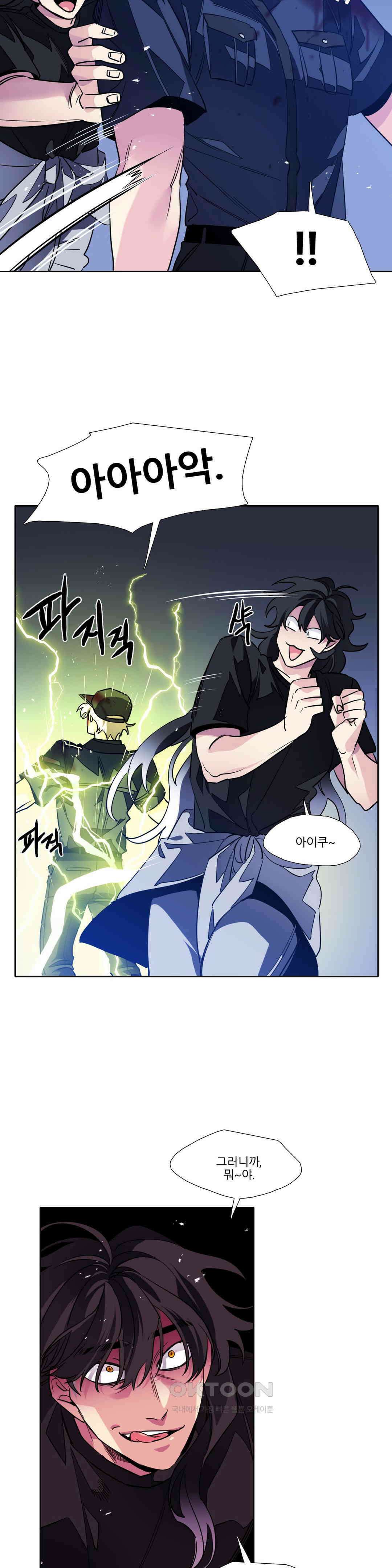 히어로즈 플랜비 모든 것은 변하기에 3 18
