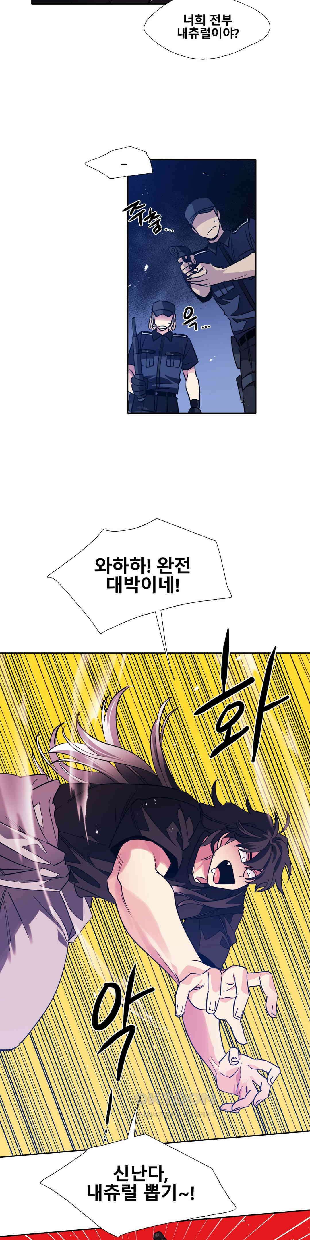 히어로즈 플랜비 모든 것은 변하기에 3 19