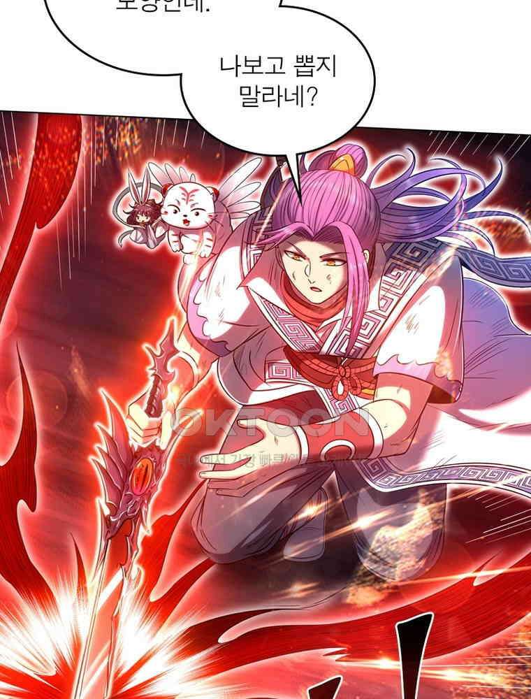 정령사: 나타르 전기 시즌2 311화 27