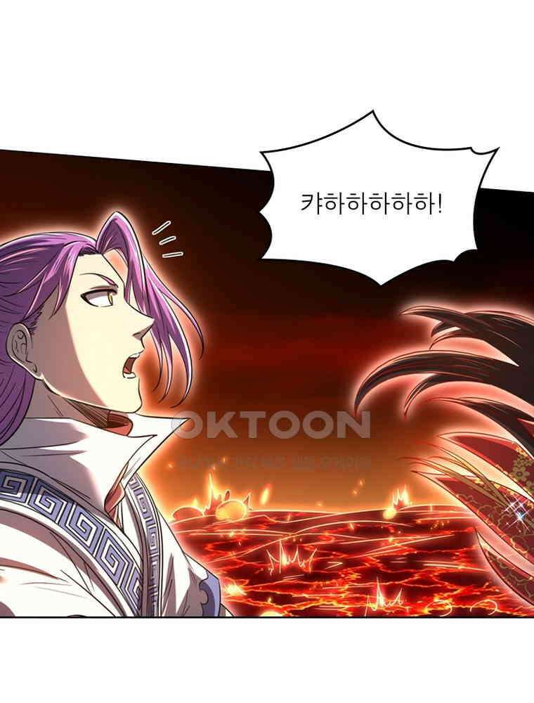 정령사: 나타르 전기 시즌2 311화 33
