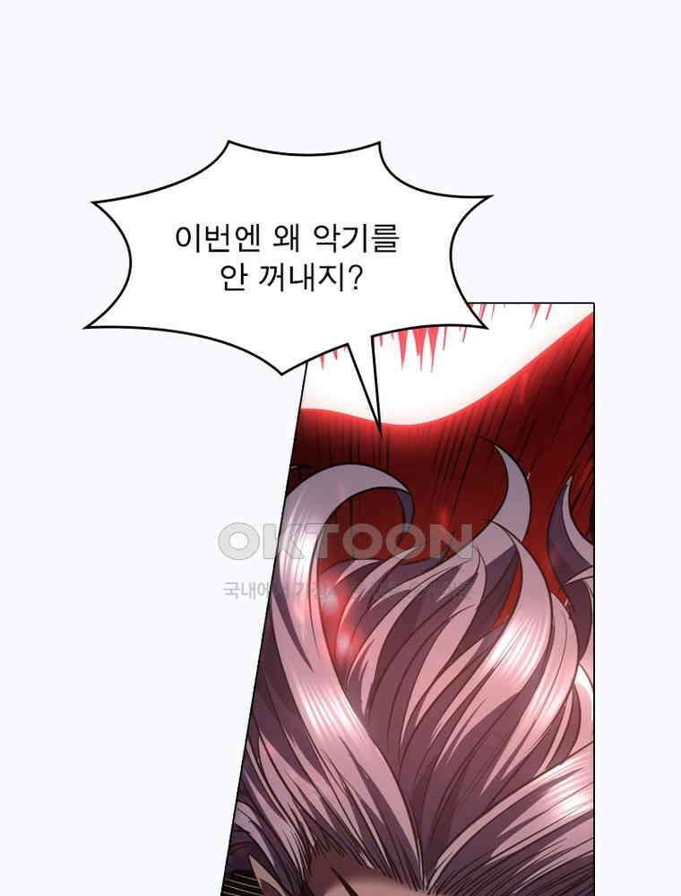 정령사: 나타르 전기 시즌2 319화 50