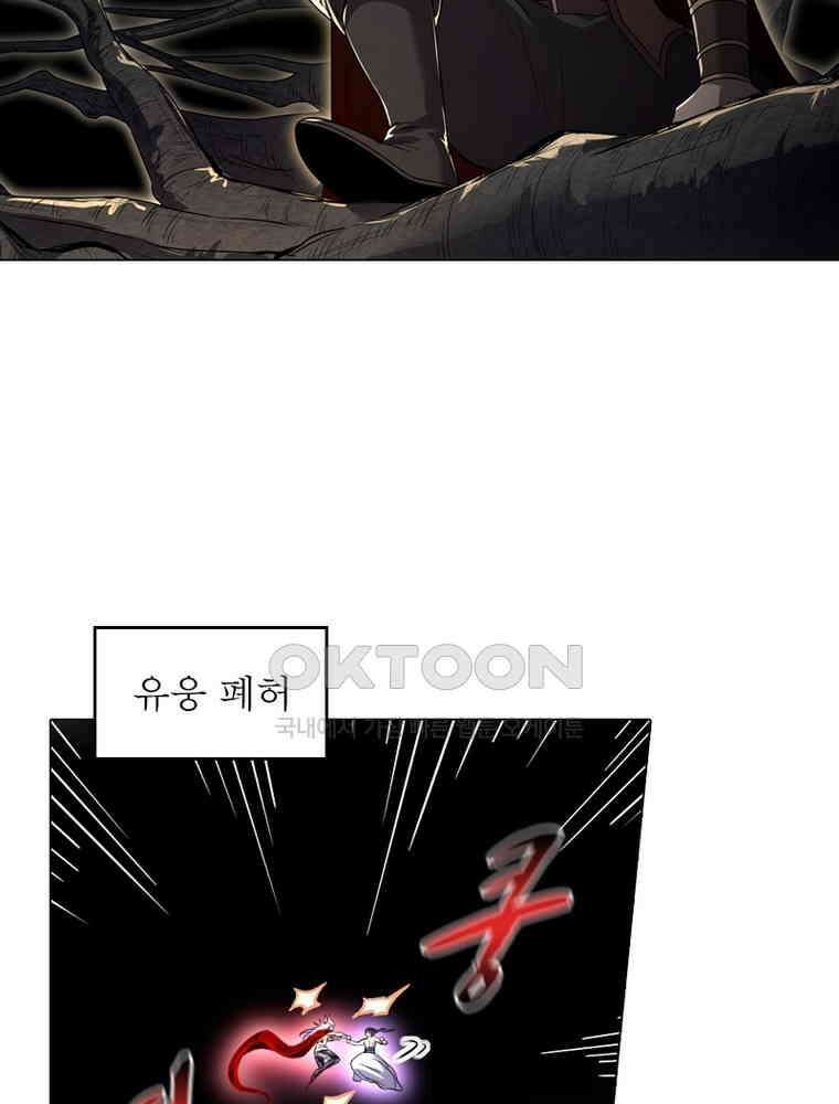 정령사: 나타르 전기 시즌2 321화 18