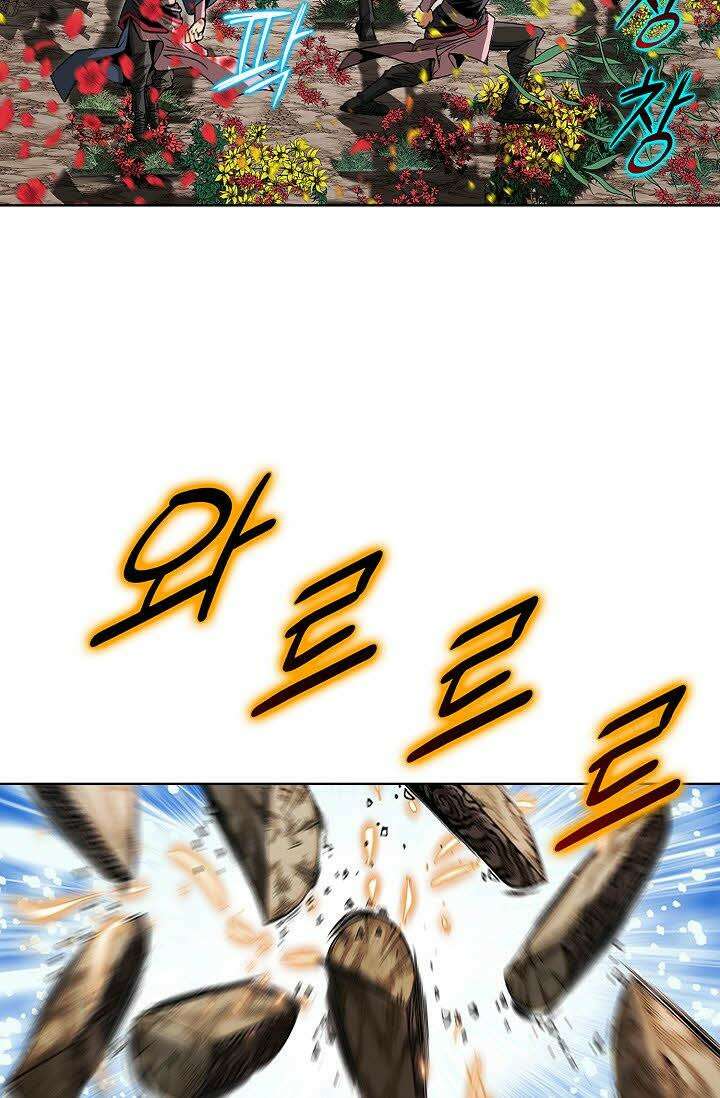 초보무사 일대기 7화 4