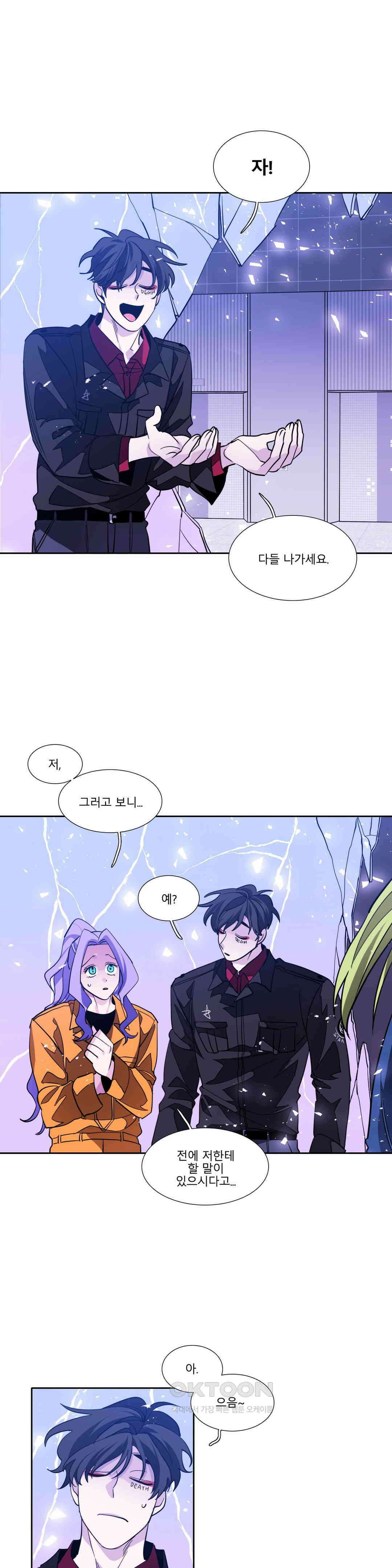 히어로즈 플랜비 베드타임 스토리 (1) 1