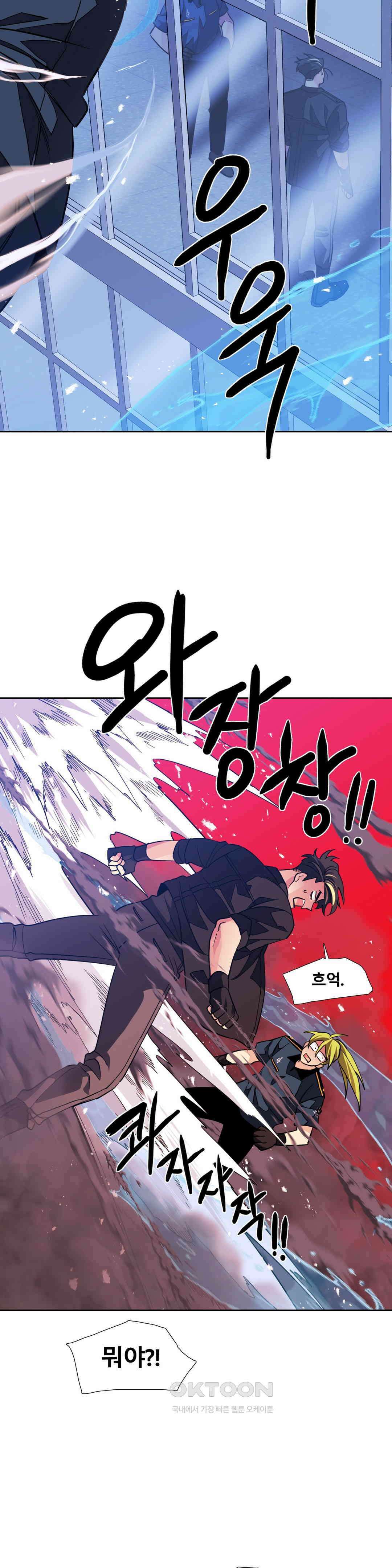 히어로즈 플랜비 베드타임 스토리 (1) 6