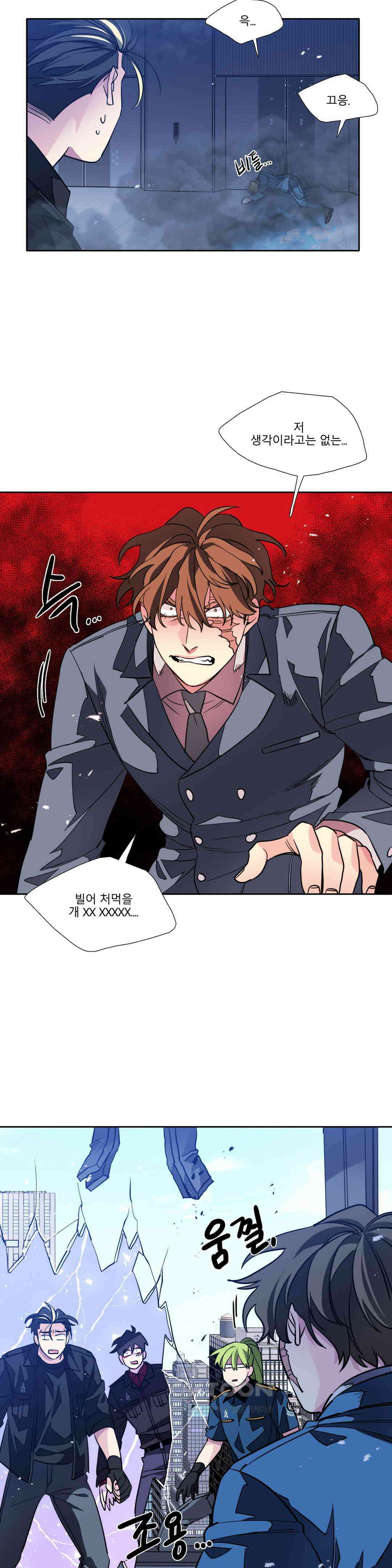 히어로즈 플랜비 베드타임 스토리 (1) 7