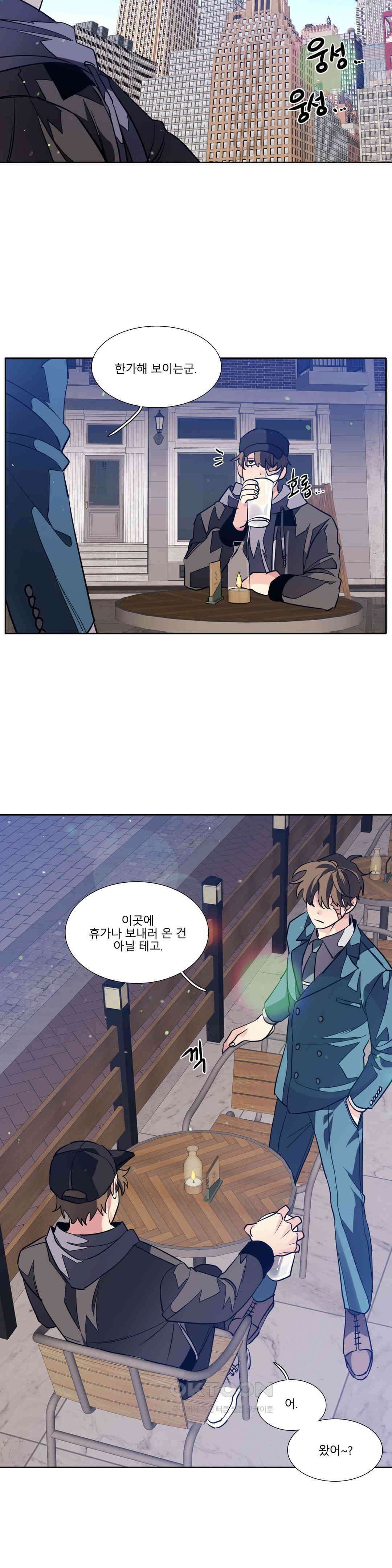 히어로즈 플랜비 베드타임 스토리 (1) 11