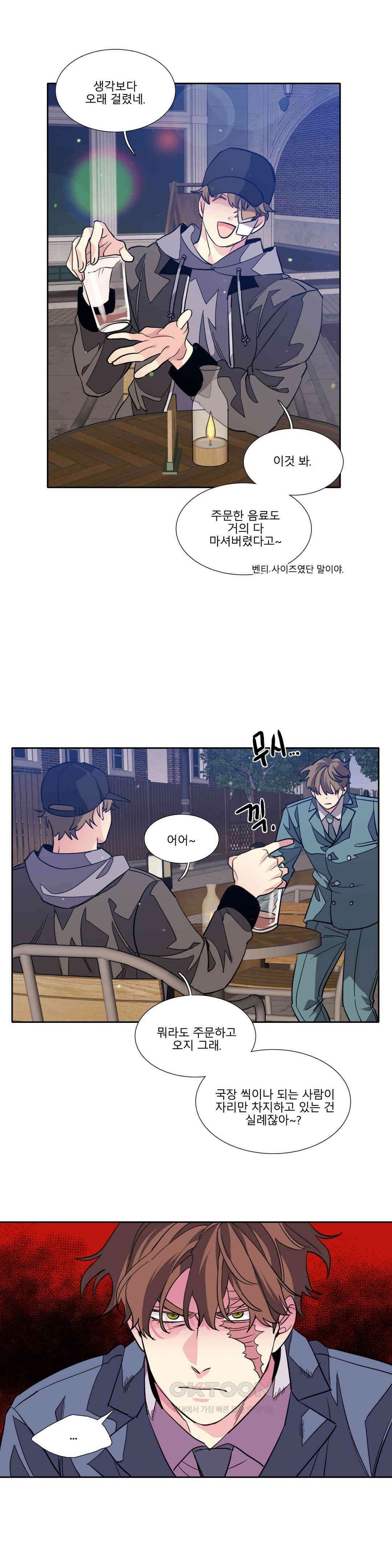 히어로즈 플랜비 베드타임 스토리 (1) 12