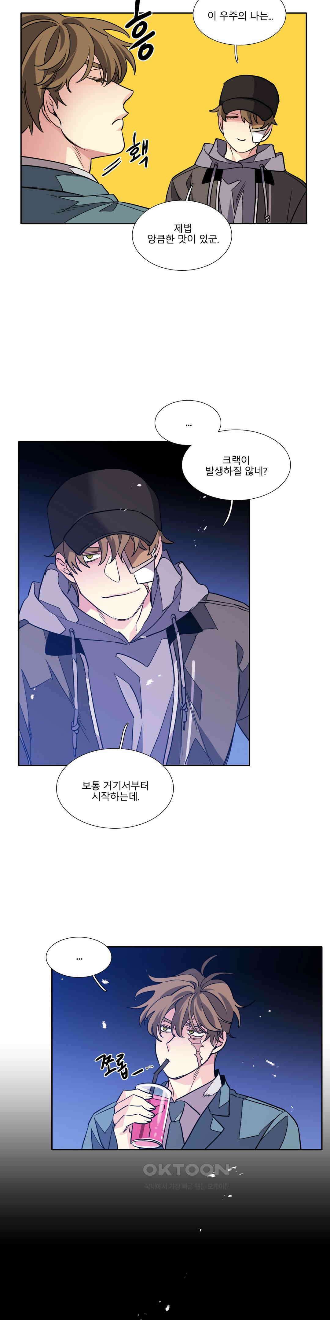 히어로즈 플랜비 베드타임 스토리 (1) 14