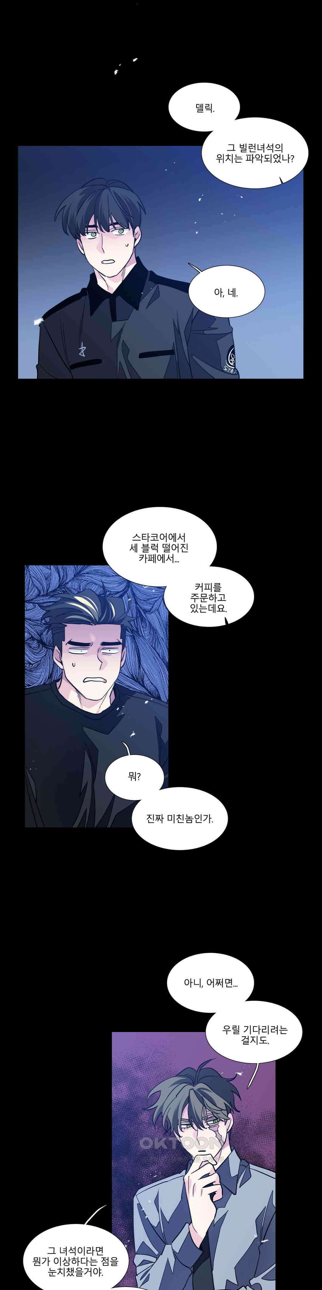 히어로즈 플랜비 베드타임 스토리 (1) 15