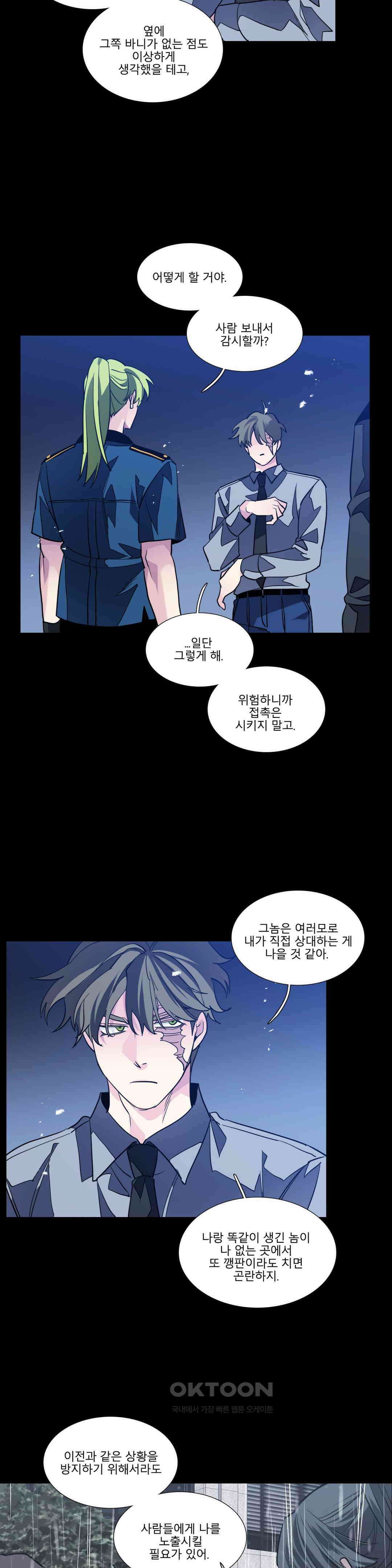 히어로즈 플랜비 베드타임 스토리 (1) 16