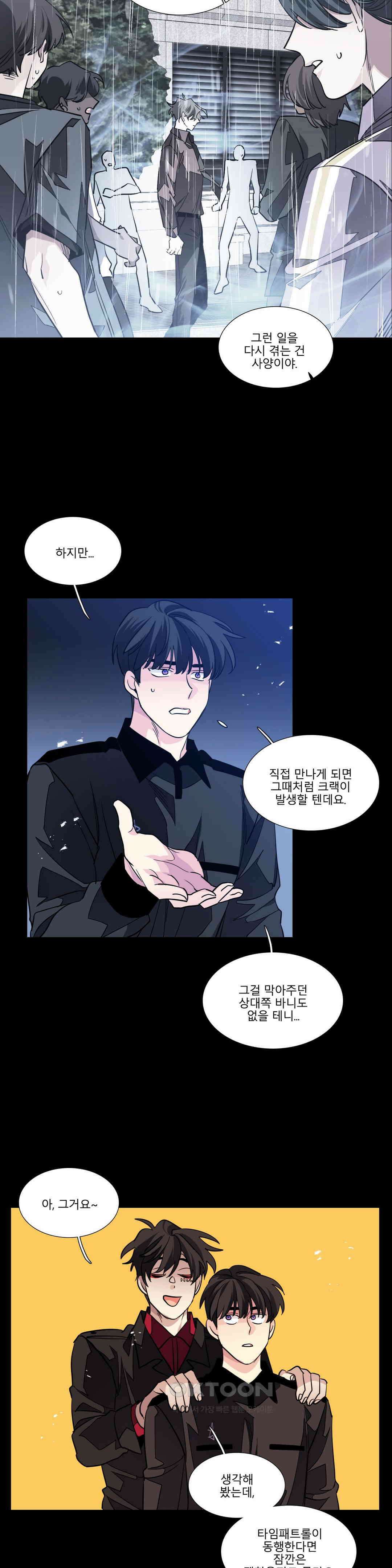 히어로즈 플랜비 베드타임 스토리 (1) 17