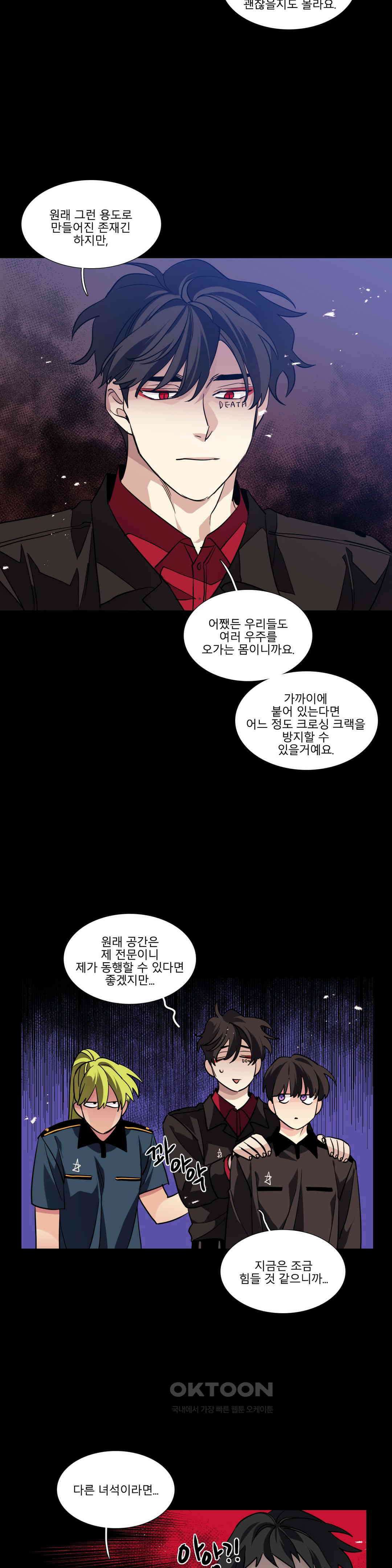 히어로즈 플랜비 베드타임 스토리 (1) 18