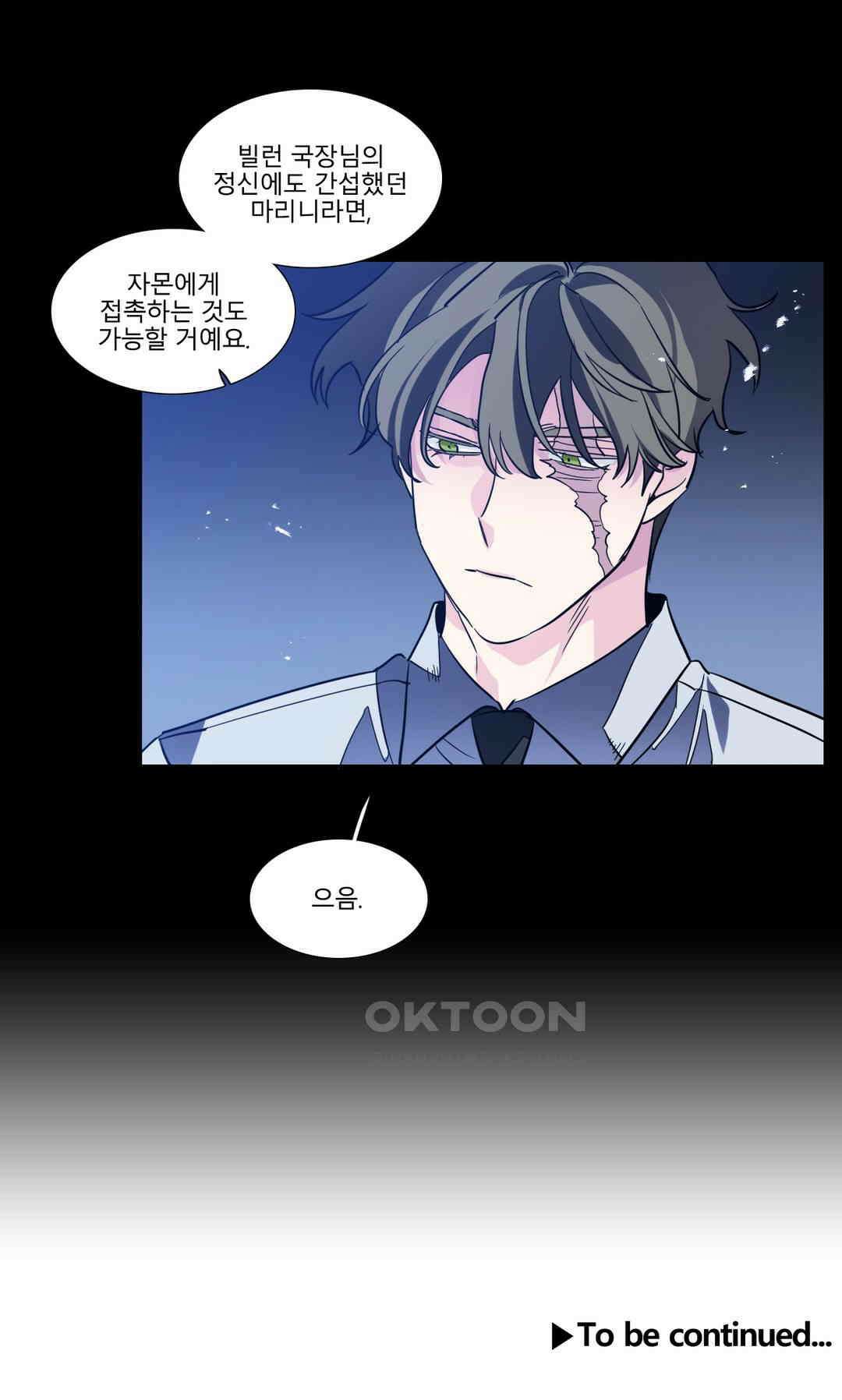 히어로즈 플랜비 베드타임 스토리 (1) 20
