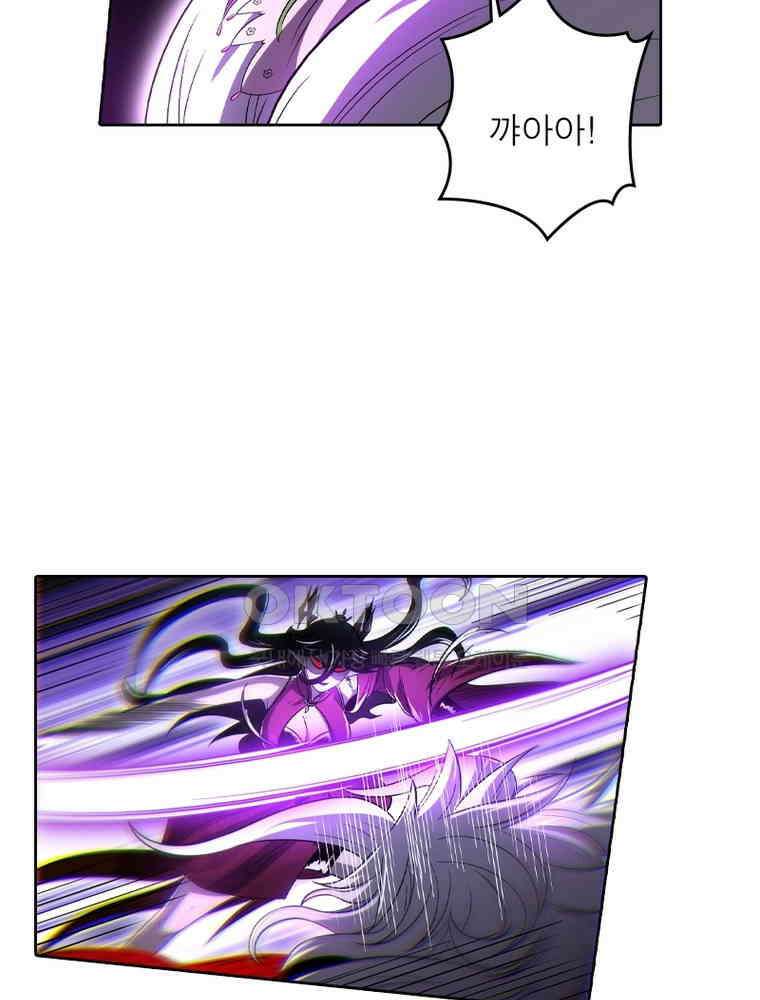 정령사: 나타르 전기 시즌2 331화 14