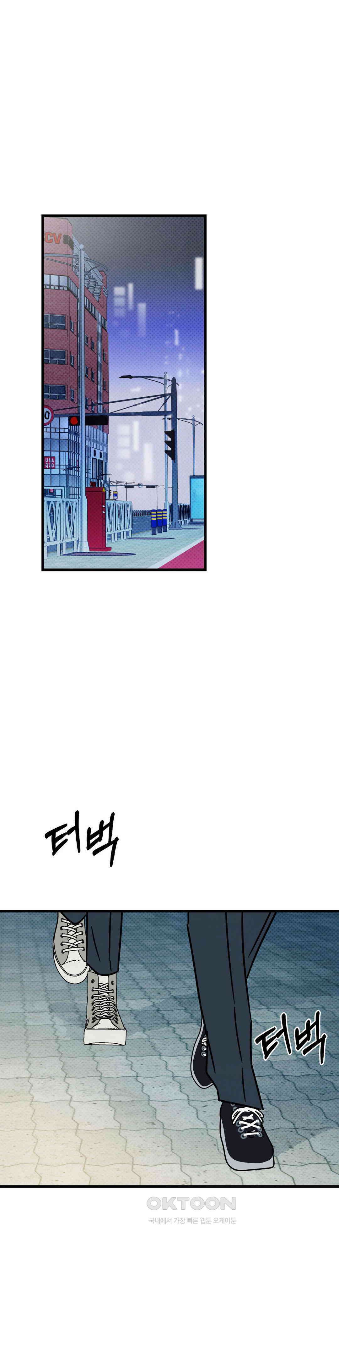 0의 고백 11화 1