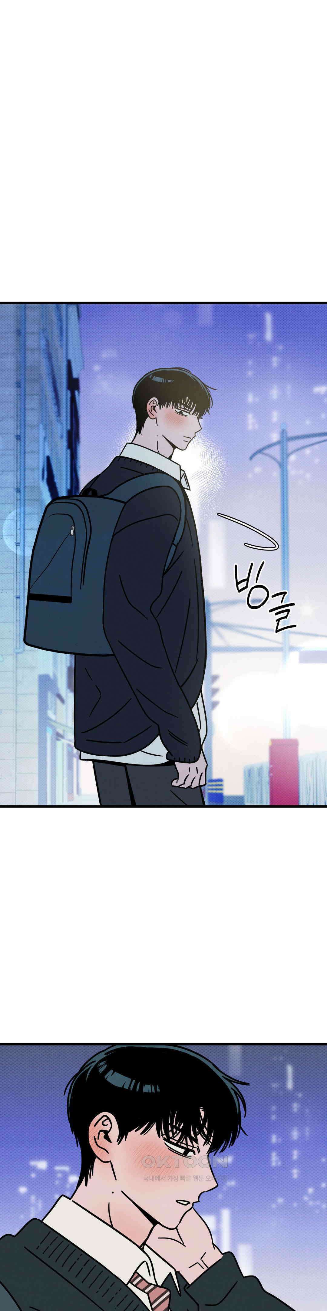 0의 고백 11화 4