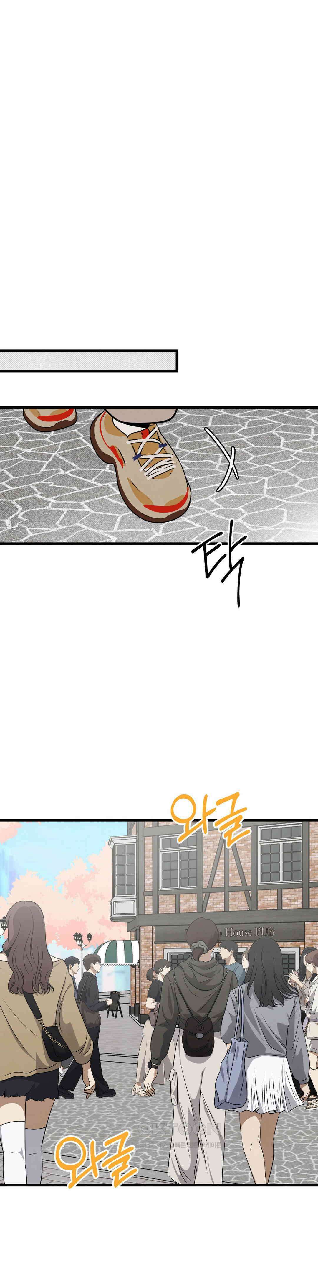 0의 고백 13화 7