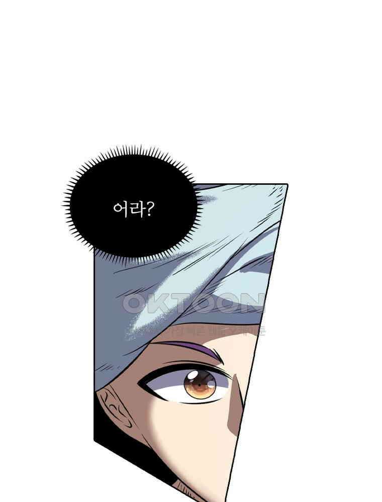 정령사: 나타르 전기 시즌2 - 360화 23