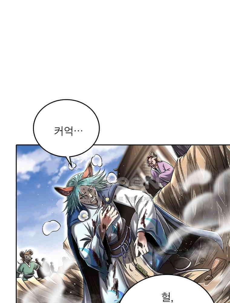 정령사: 나타르 전기 시즌2 - 360화 40