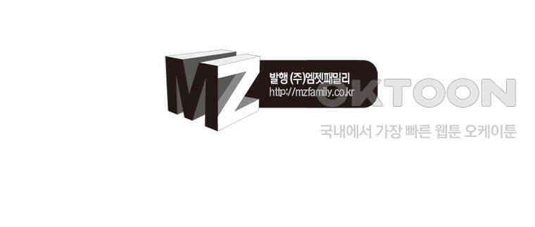 정령사: 나타르 전기 시즌2 - 360화 57