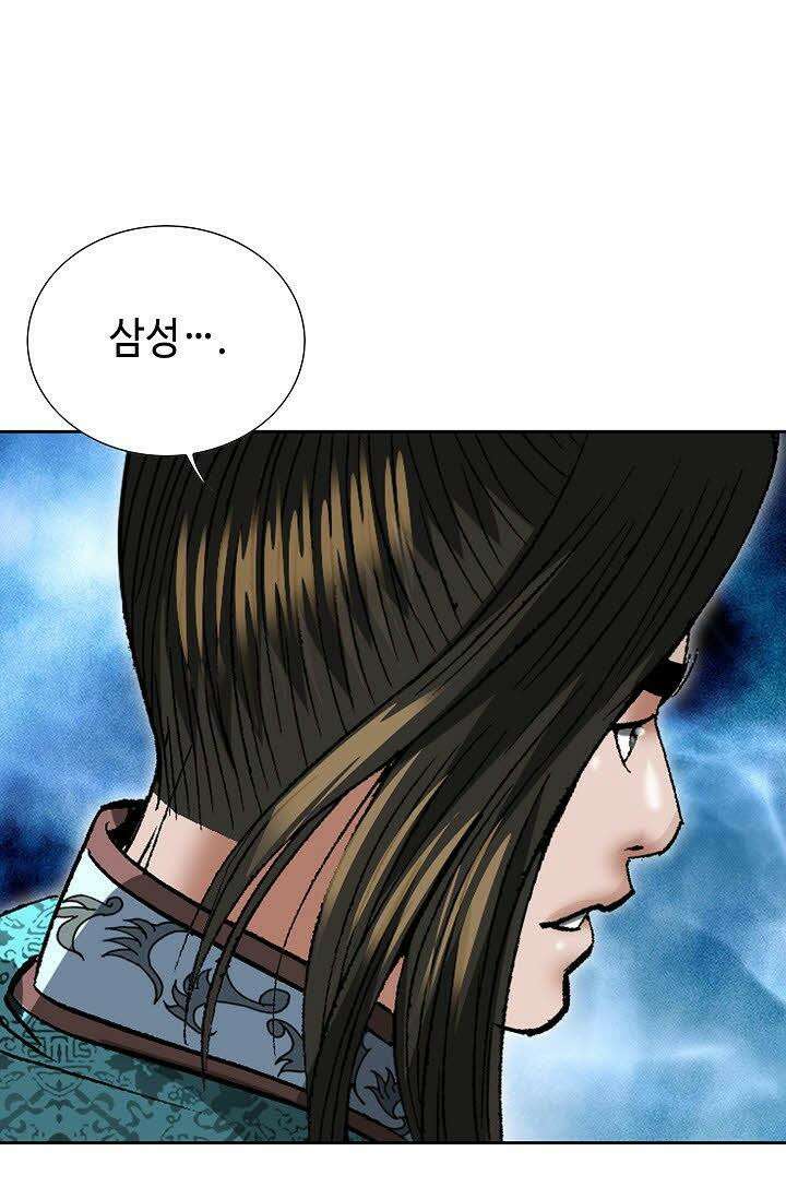 초보무사 일대기 26화 7