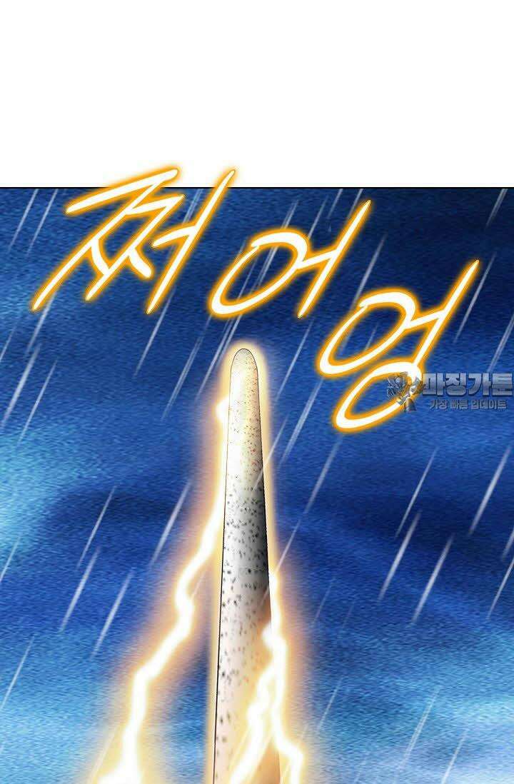 초보무사 일대기 26화 9