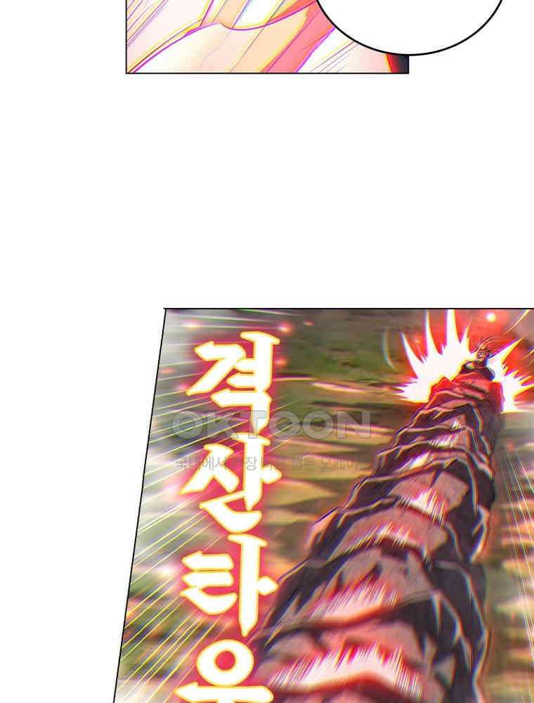 정령사: 나타르 전기 시즌2 - 376화 5