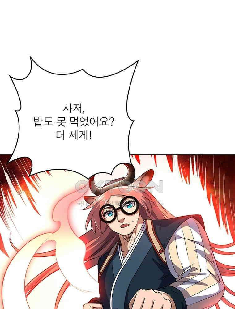 정령사: 나타르 전기 시즌2 - 376화 11