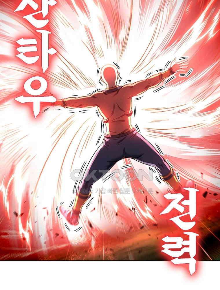 정령사: 나타르 전기 시즌2 - 376화 13